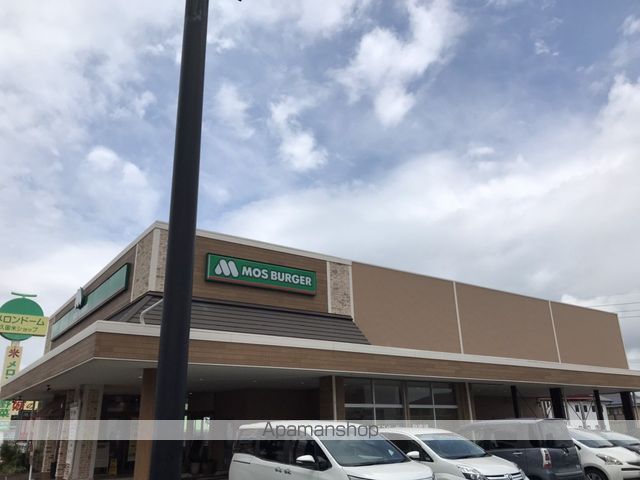その他　モスバーガー（その他）まで5192m