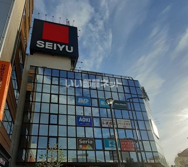 スーパー　西友ひばりが丘店（スーパー）まで503m