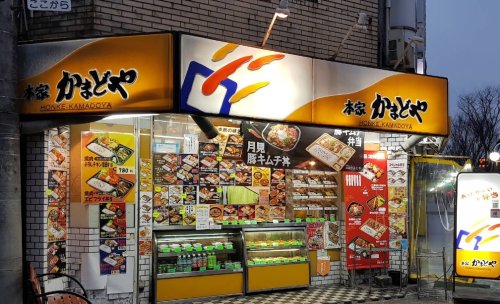 その他　本家かまどや 東天満店（その他）まで348m