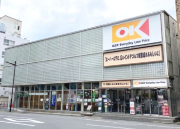 スーパー　オーケー 浅草店（スーパー）まで501m