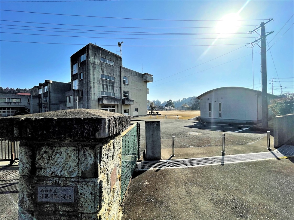 小学校　香取市立小見川西小学校（小学校）まで1635m