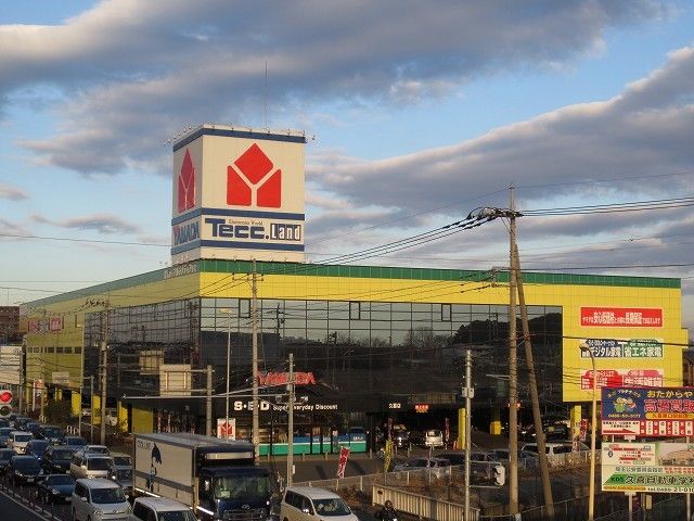 その他　ヤマダ電機（その他）まで460m