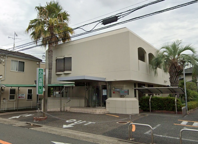 病院　小川医院（病院）まで947m