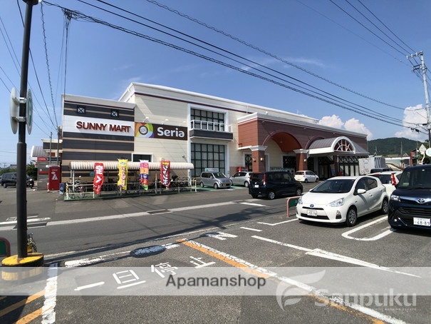 スーパー　サニーマート松山久米店（スーパー）まで663m