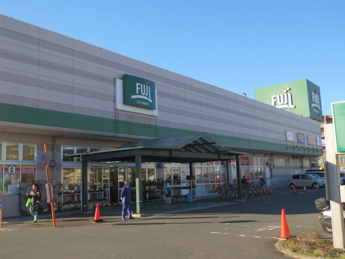 スーパー　ＦＵＪＩスーパー（スーパー）まで550m