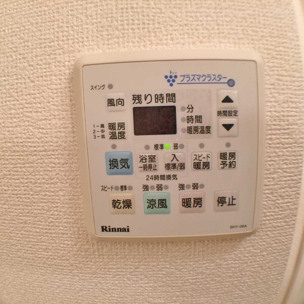 その他設備　同型