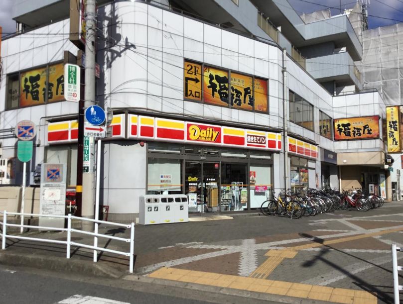 コンビニ　デイリーヤマザキ都賀駅前店（コンビニ）まで586m