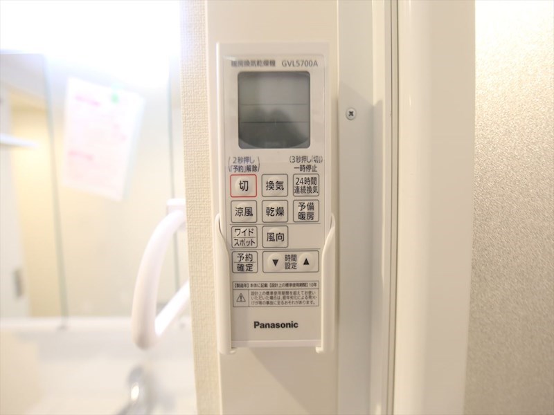 その他設備　浴室暖房乾燥機付き　同仕様写真