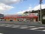 ドラックストア　mac保内店（ドラッグストア）まで1074m