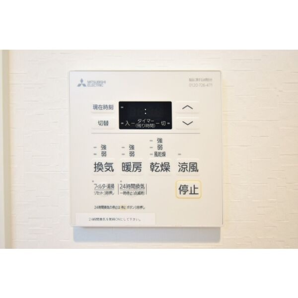 その他設備　便利な浴室乾燥機付きです