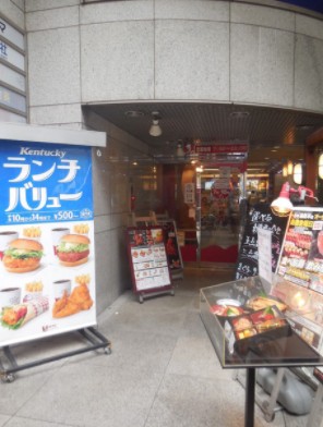 飲食店　ケンタッキーフライドチキン 高島平店（飲食店）まで1192m