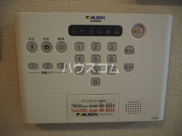 セキュリティ