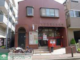 郵便局　大田西馬込郵便局（郵便局）まで370m