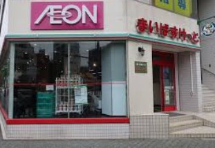 スーパー　まいばすけっと北新宿4丁目店（スーパー）まで310m