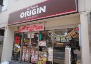 飲食店　キッチンオリジン高田馬場店（飲食店）まで422m