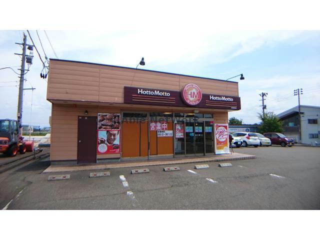 飲食店　ほっともっと長岡藤橋店（飲食店）まで1805m