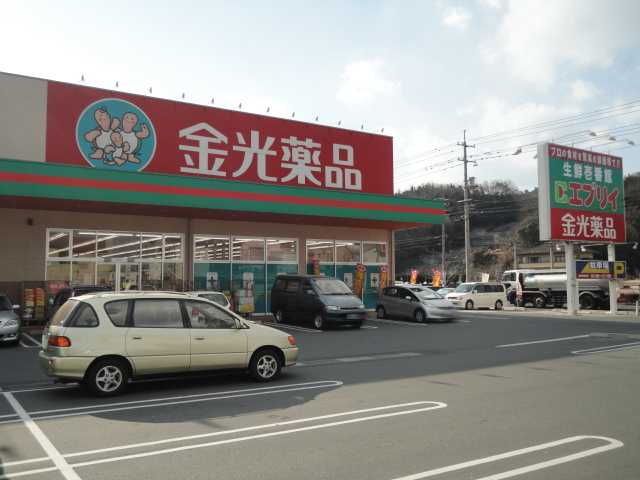 その他　金光薬品倉敷林店（その他）まで725m