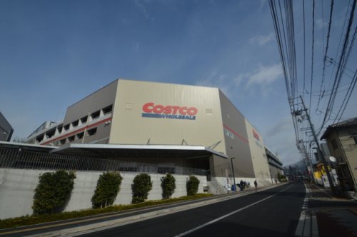 ショッピングセンター　コストコホールセール（ショッピングセンター）まで2621m