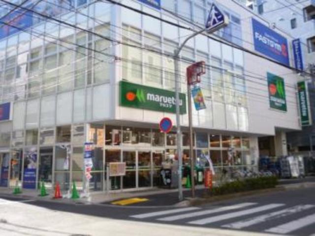 スーパー　マルエツ新井薬師前店（スーパー）まで338m