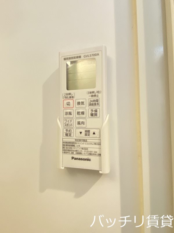 その他設備　同型タイプの為、現状を優先致します。