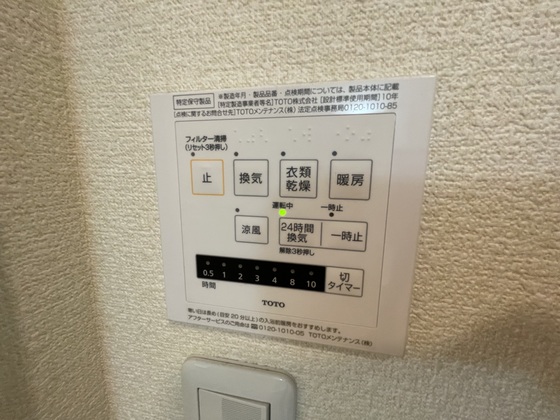 その他　※別部屋の写真です
