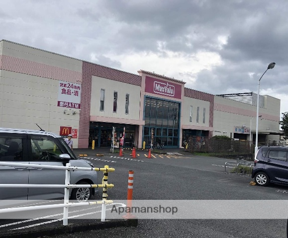 スーパー　マックスバリュ秦野渋沢店（スーパー）まで2035m