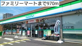 コンビニ　ファミリーマート（コンビニ）まで970m