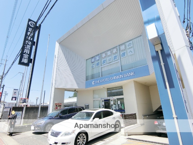 銀行　京都中央信用金庫　久御山支店（銀行）まで523m
