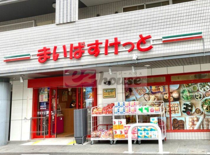 スーパー　まいばすけっと中野5丁目店（スーパー）まで640m