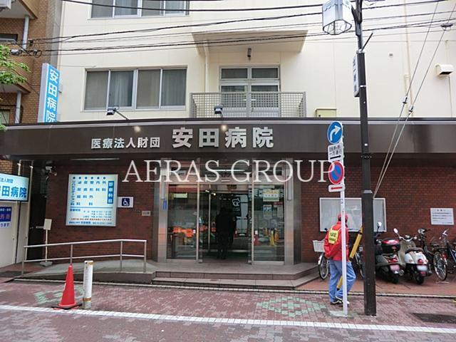 病院　安田病院（病院）まで766m
