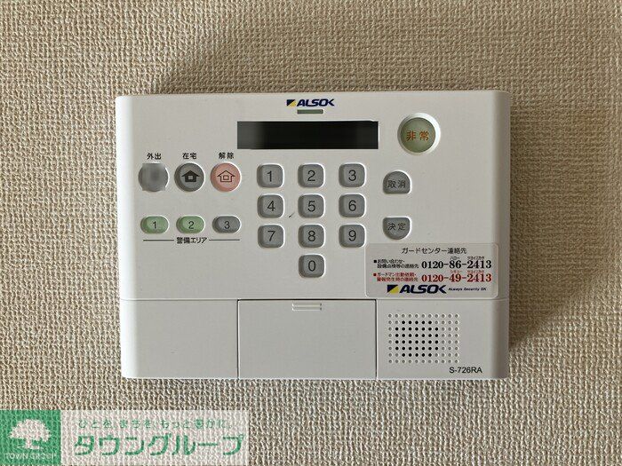 セキュリティ　お問合せはタウンハウジングまで！※現地待合わせ相談可能