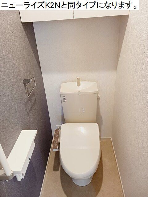 トイレ　図面と現状に相違がある場合には現状を優先