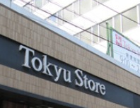 スーパー　東急ストア中目黒本店（スーパー）まで564m