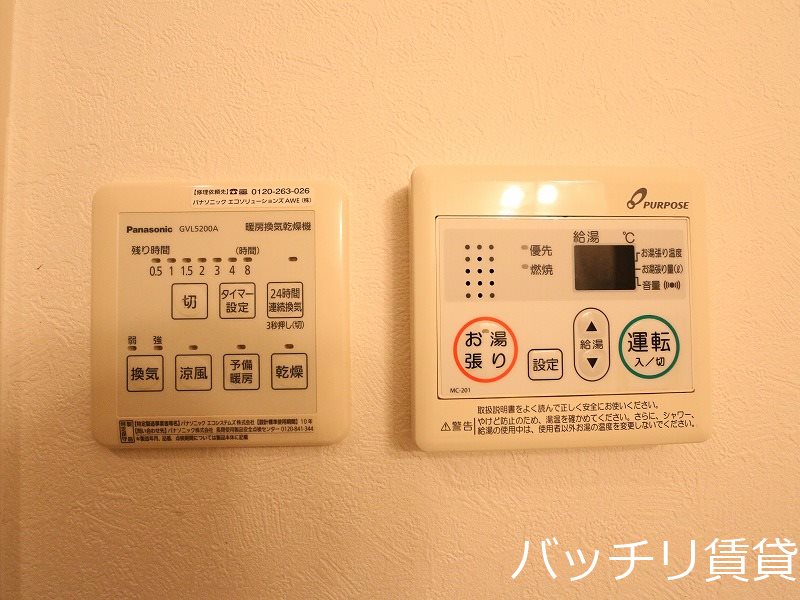 その他設備　別号室写真の為、現状を優先致します。