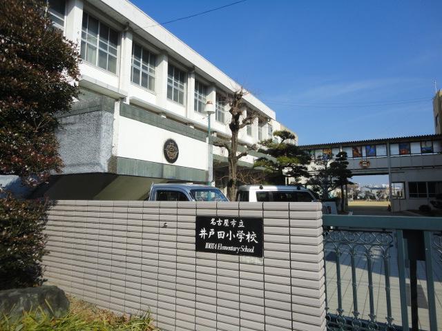 その他　名古屋市立井戸田小学校（その他）まで419m