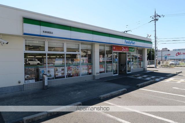 コンビニ　ファミリーマート（コンビニ）まで488m