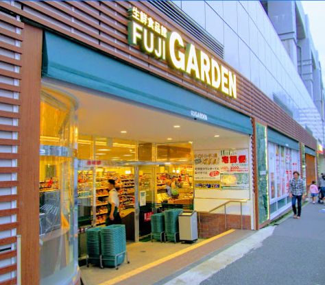 スーパー　富士ガーデンビーンズ赤羽店（スーパー）まで484m