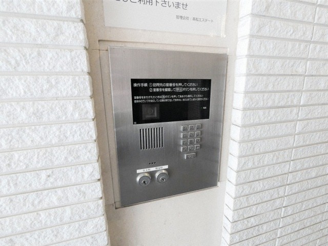 セキュリティ　セキュリティ