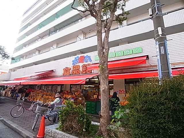 スーパー　おっ母さん　天王台店（スーパー）まで230m