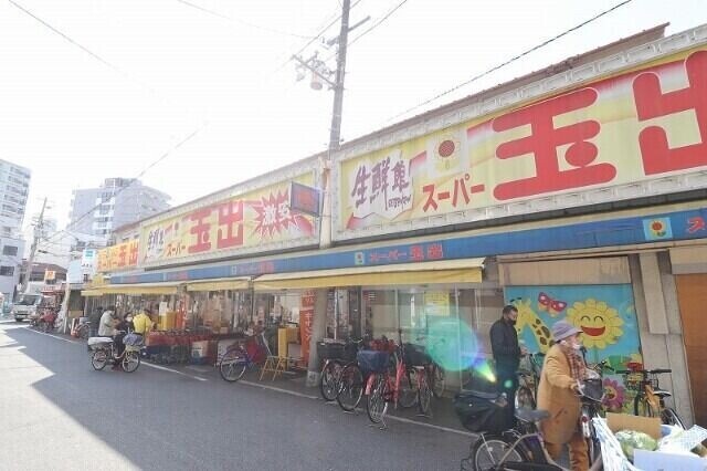 スーパー　スーパー玉出玉造店（スーパー）まで525m
