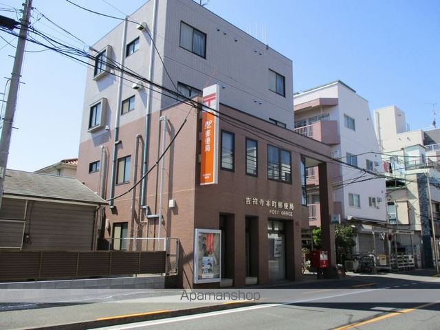 郵便局　吉祥寺本町郵便局（郵便局）まで253m