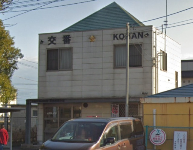 警察署・交番　千葉中央警察署 浜野駅前交番（警察署・交番）まで605m