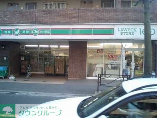 コンビニ　ローソンストア100読売ランド前店（コンビニ）まで526m