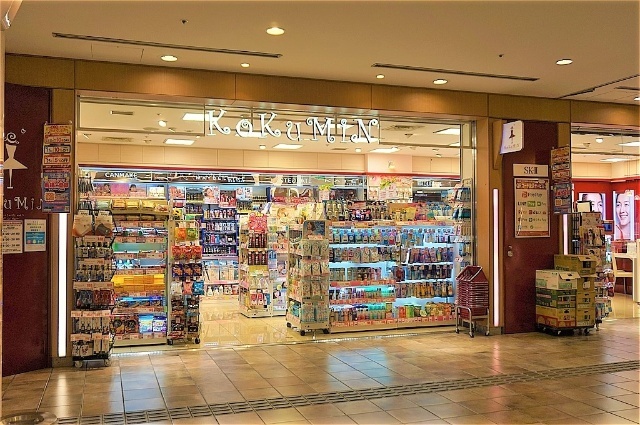 ドラックストア　ＫｏＫｕＭｉＮ渋谷マークシティ店（ドラッグストア）まで602m