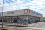 ドラックストア　ウェルシア市原五井中央店（ドラッグストア）まで989m