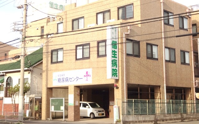 病院　偕生病院（病院）まで1129m