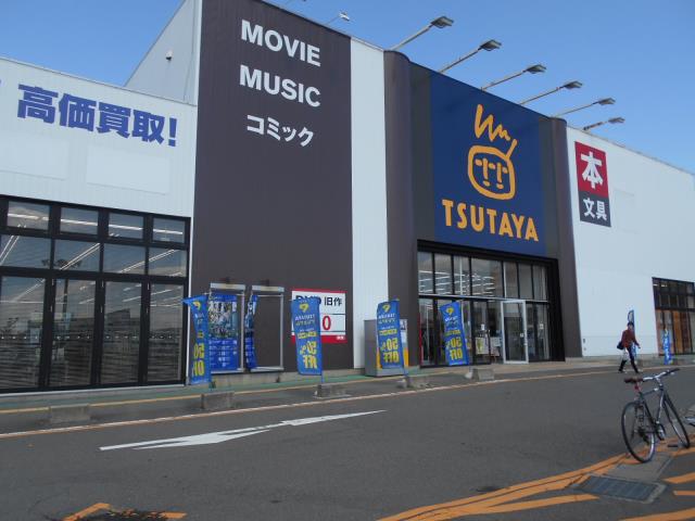 その他　TSUTAYA桑名店（その他）まで529m