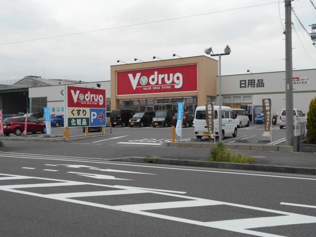 スーパー　Vドラック大福店（スーパー）まで610m