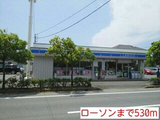 コンビニ　ローソン（コンビニ）まで530m