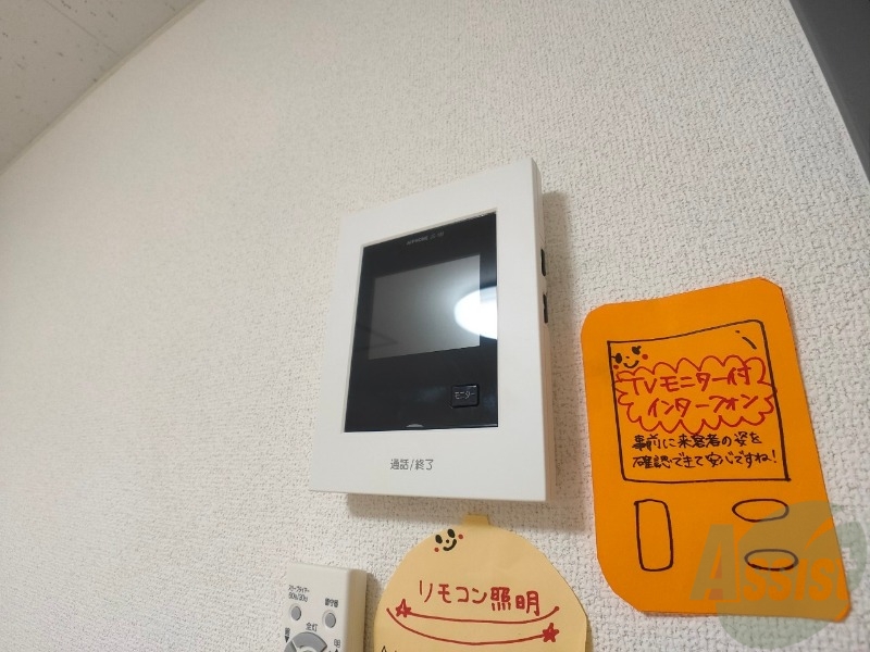 セキュリティ　インターホンで来客確認ができます。安心ですね。